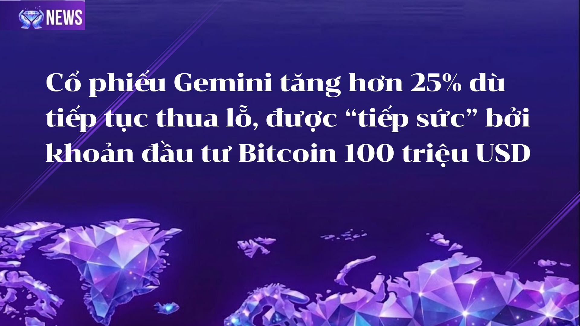 Cổ phiếu Gemini tăng hơn 25% dù tiếp tục thua lỗ, được “tiếp sức” bởi khoản đầu tư Bitcoin 100 triệu USD