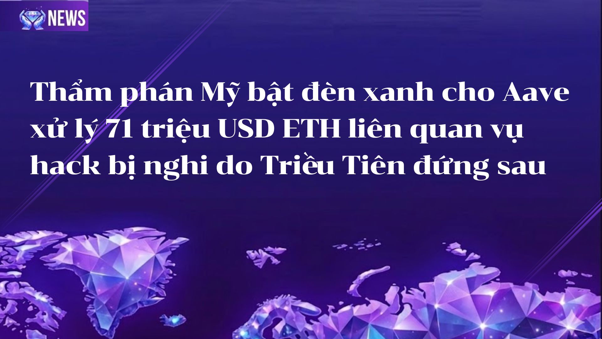 Thẩm phán Mỹ bật đèn xanh cho Aave xử lý 71 triệu USD ETH liên quan vụ hack bị nghi do Triều Tiên đứng sau
