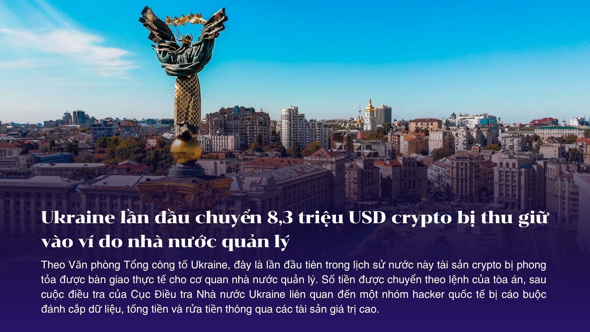 Ukraine lần đầu chuyển 8,3 triệu USD crypto bị thu giữ vào ví do nhà nước quản lý