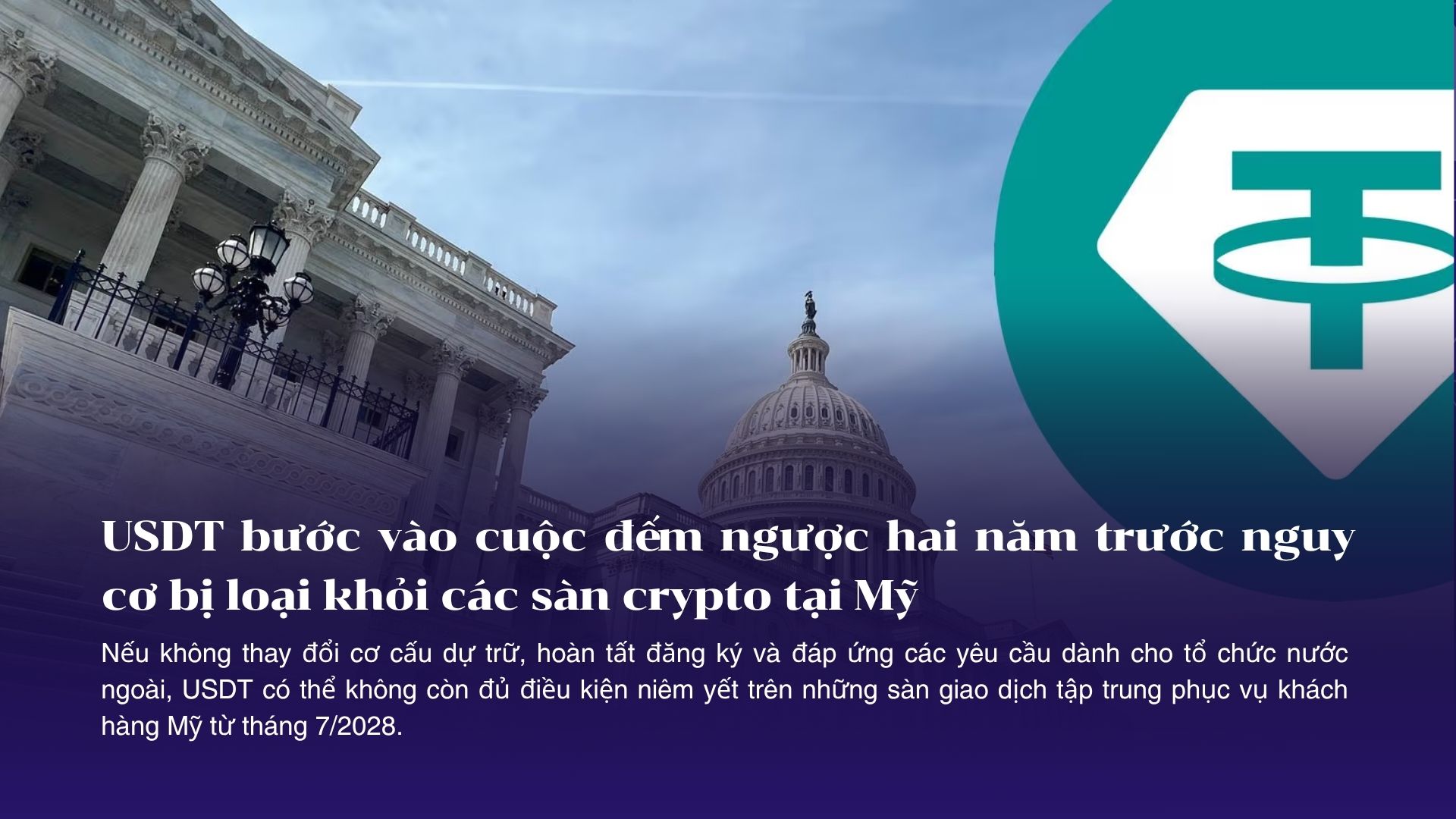 USDT bước vào cuộc đếm ngược hai năm trước nguy cơ bị loại khỏi các sàn crypto tại Mỹ